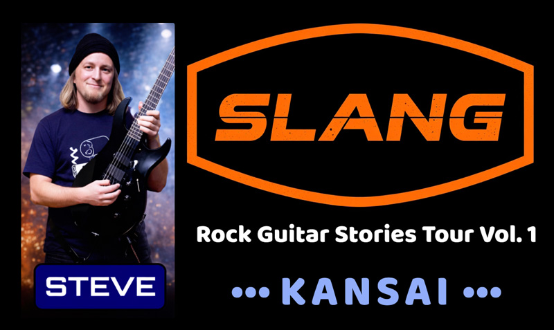 Rock Guitar Stories Vol. 1